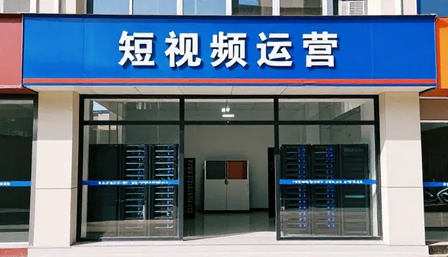短视频运营中信息化方案的使用与维护策略